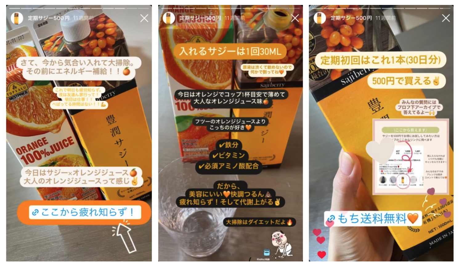 投稿のイメージ